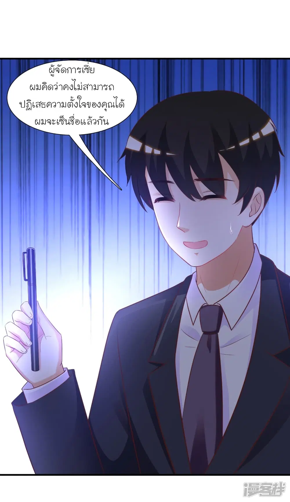หน้า 6 จาก 30