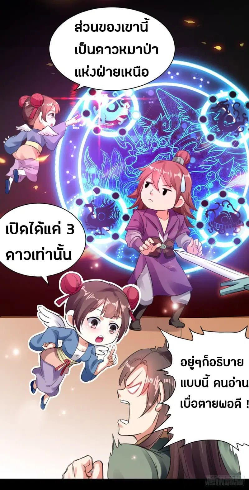 หน้า 24 จาก 43