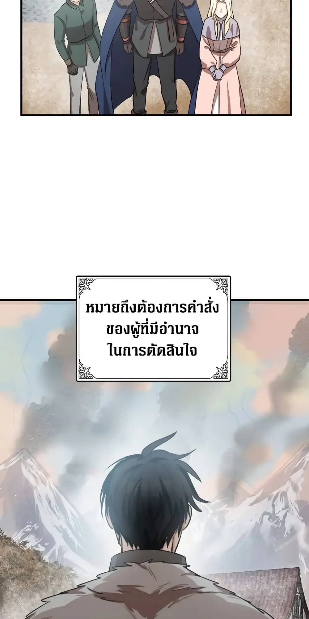 หน้า 22 จาก 45