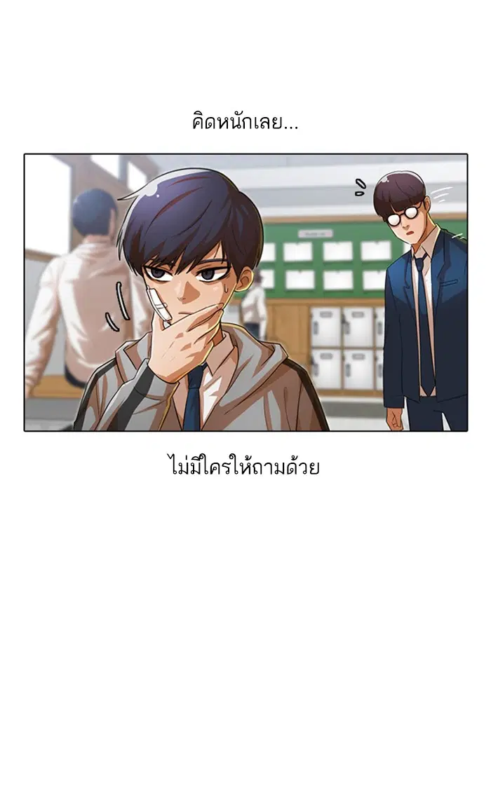 หน้า 38 จาก 125