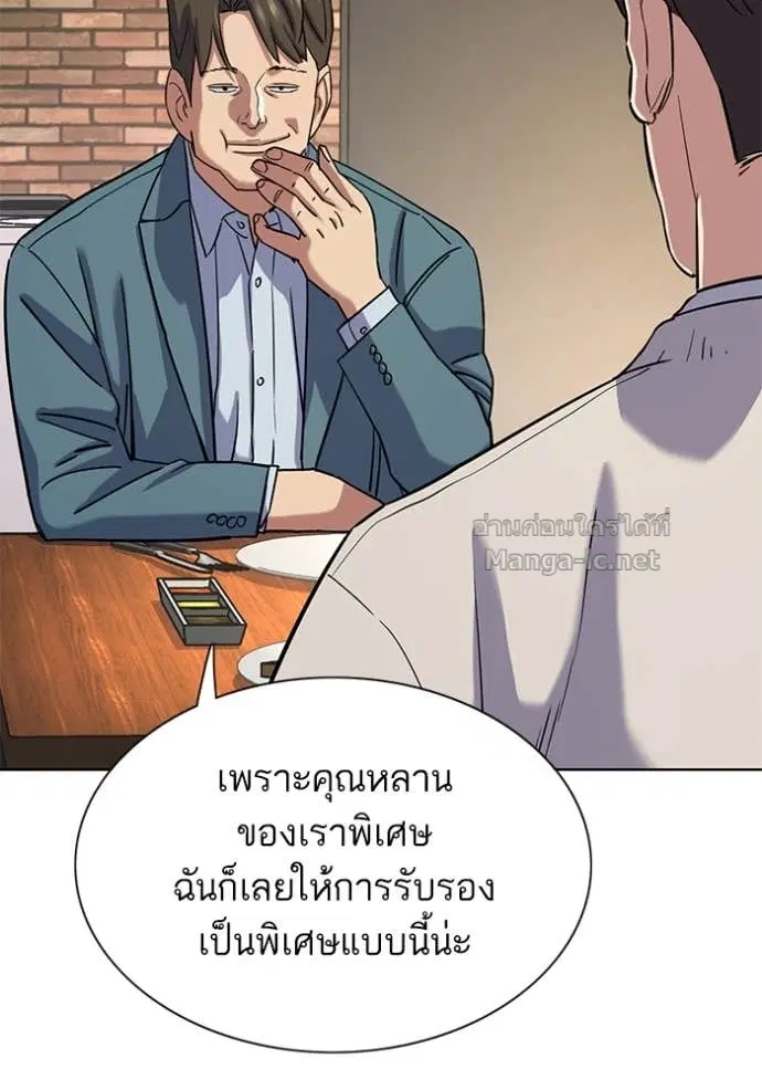 หน้า 48 จาก 166
