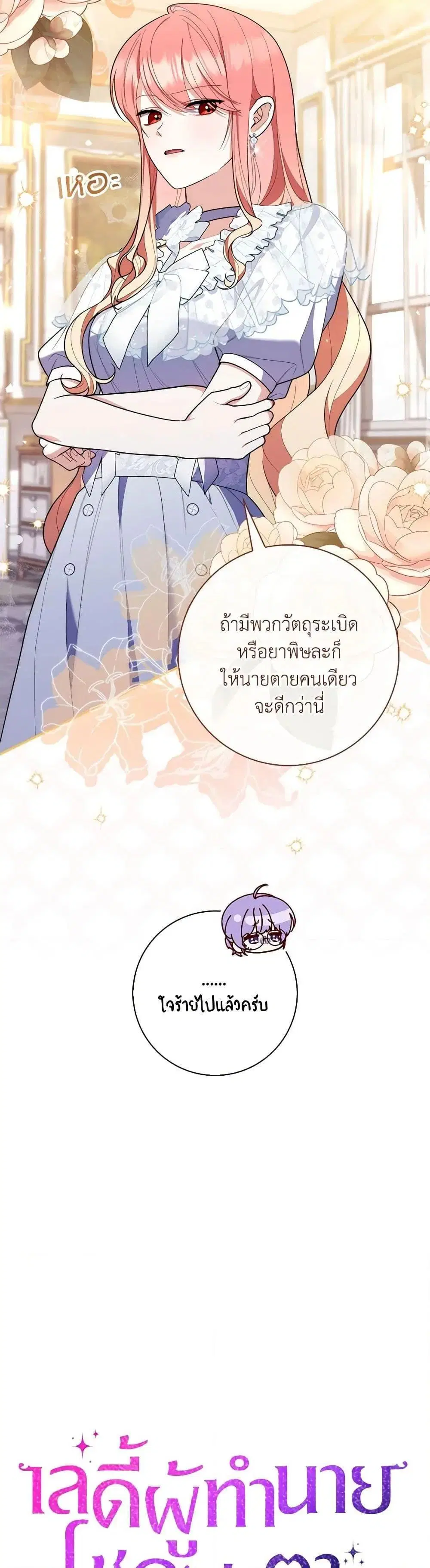 หน้า 8 จาก 52