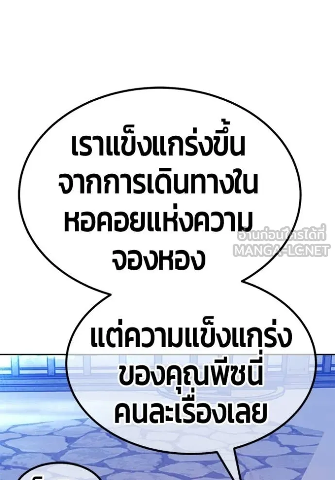 หน้า 268 จาก 437