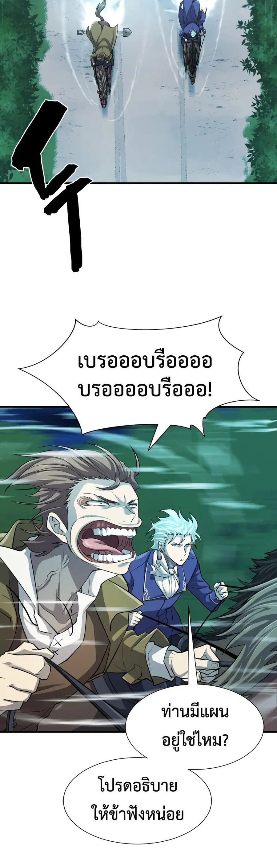 หน้า 45 จาก 62