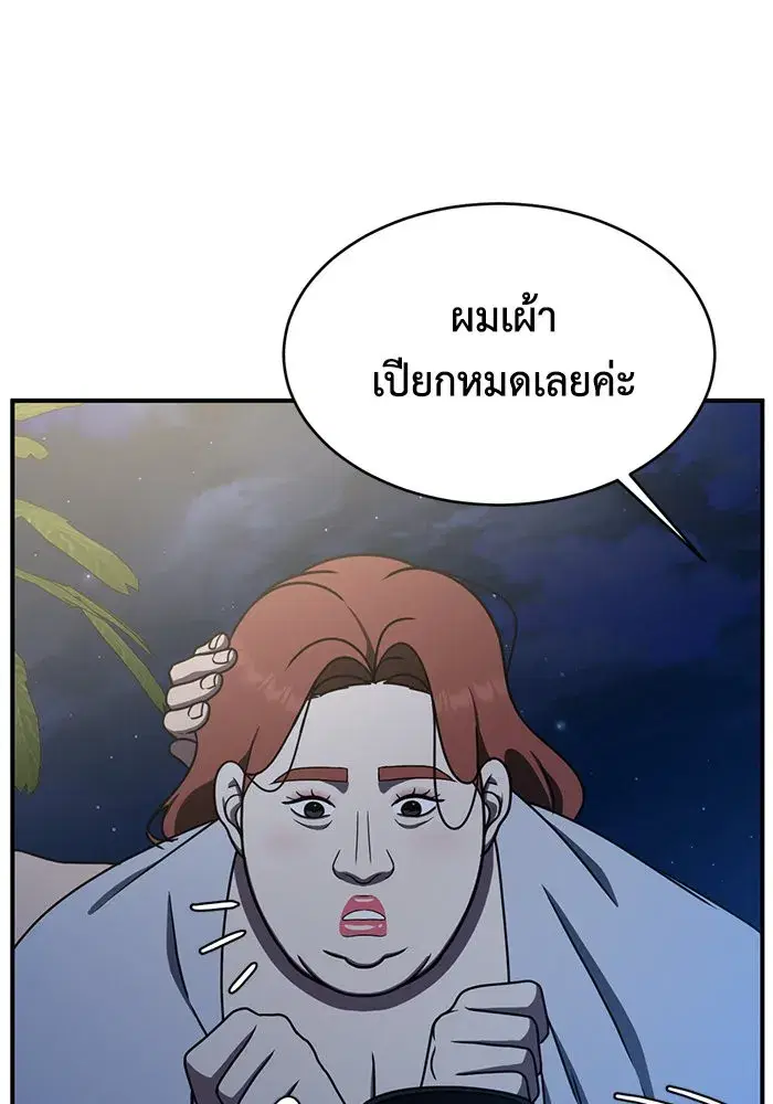 หน้า 40 จาก 161