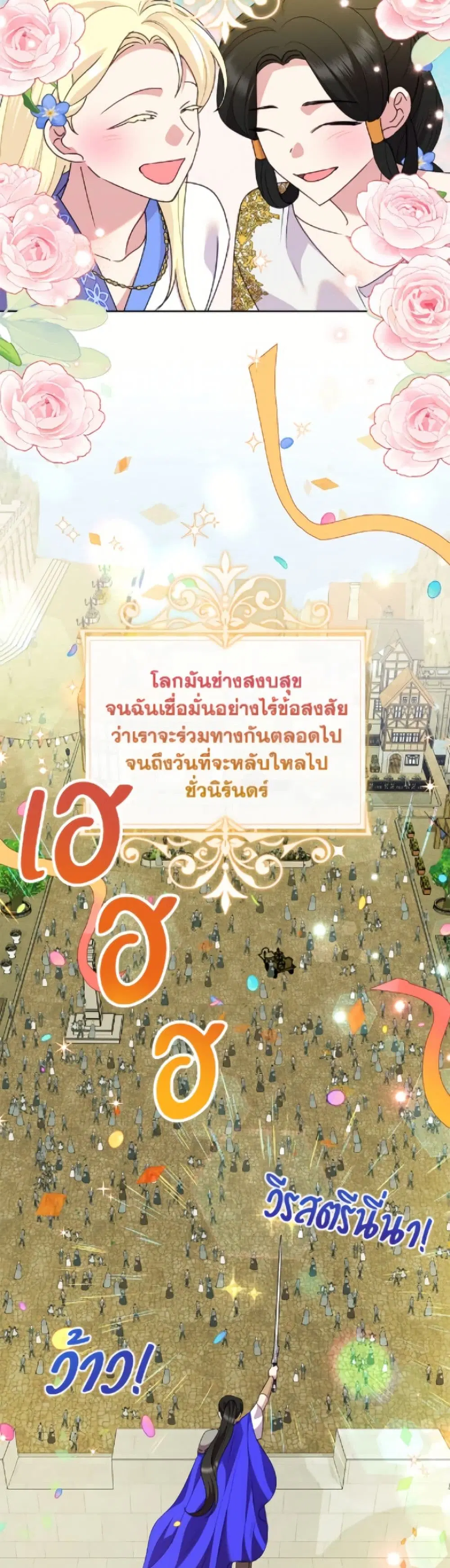 หน้า 6 จาก 52