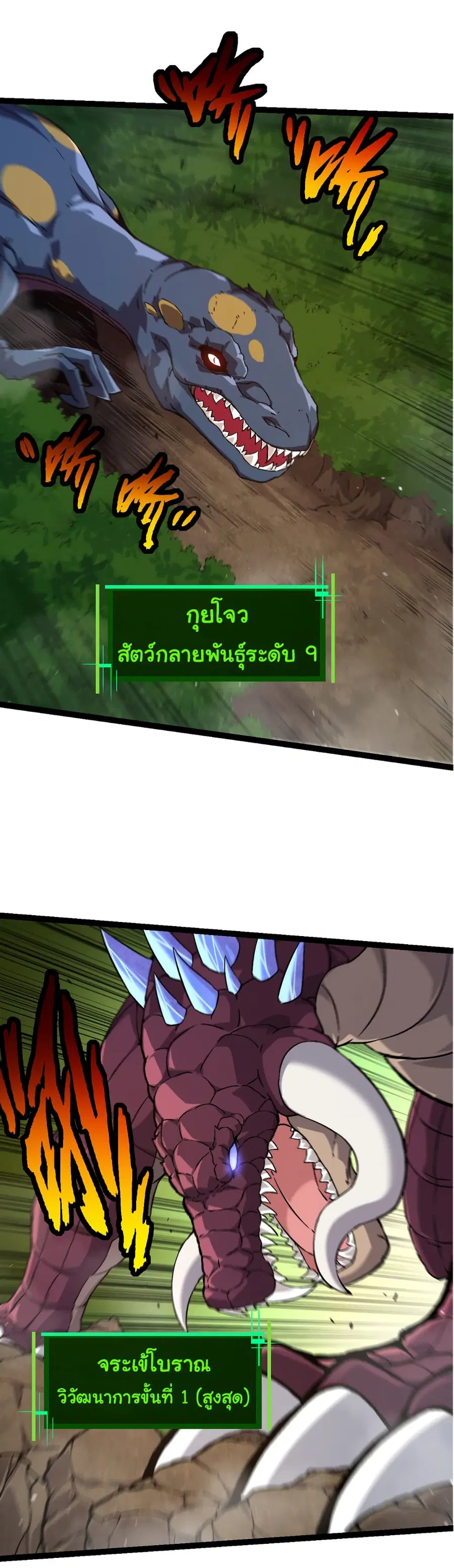 หน้า 39 จาก 50