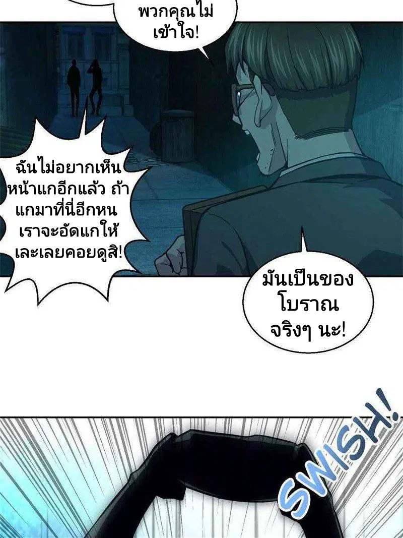 หน้า 6 จาก 74