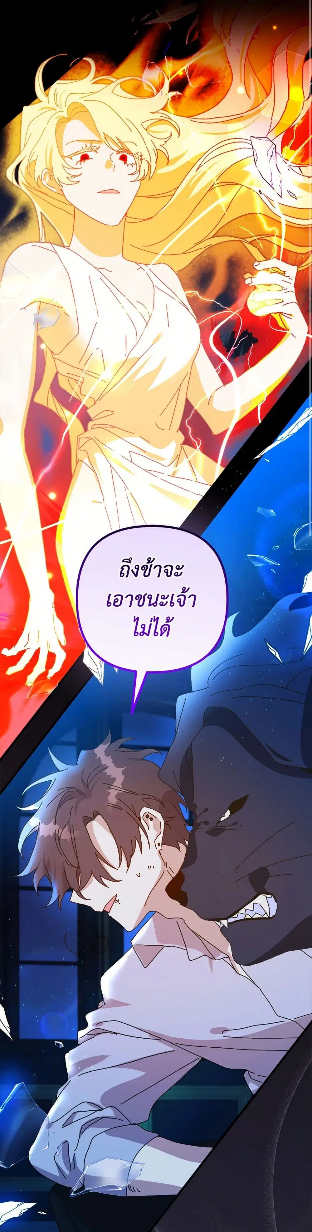 หน้า 2 จาก 54