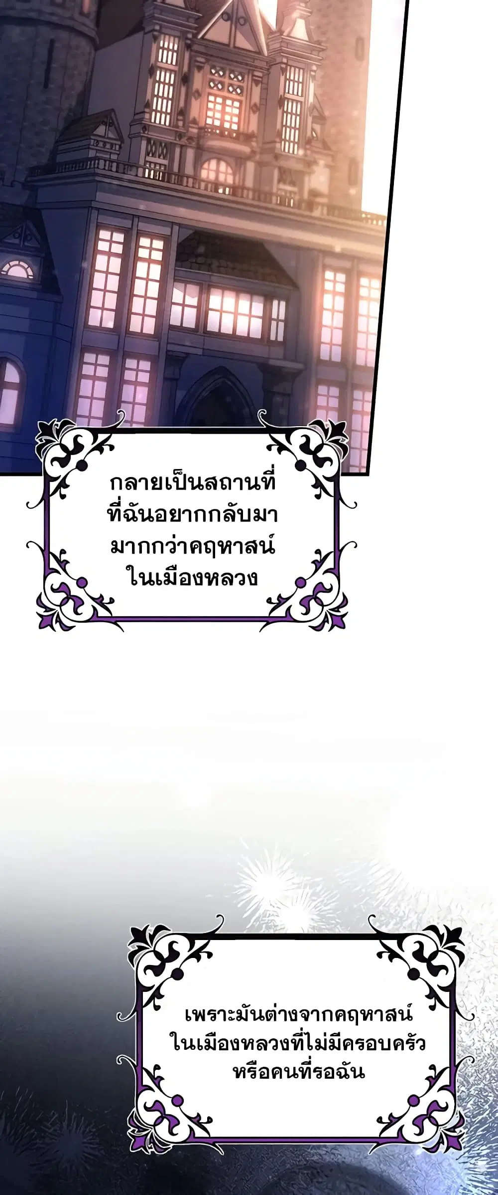 หน้า 23 จาก 57