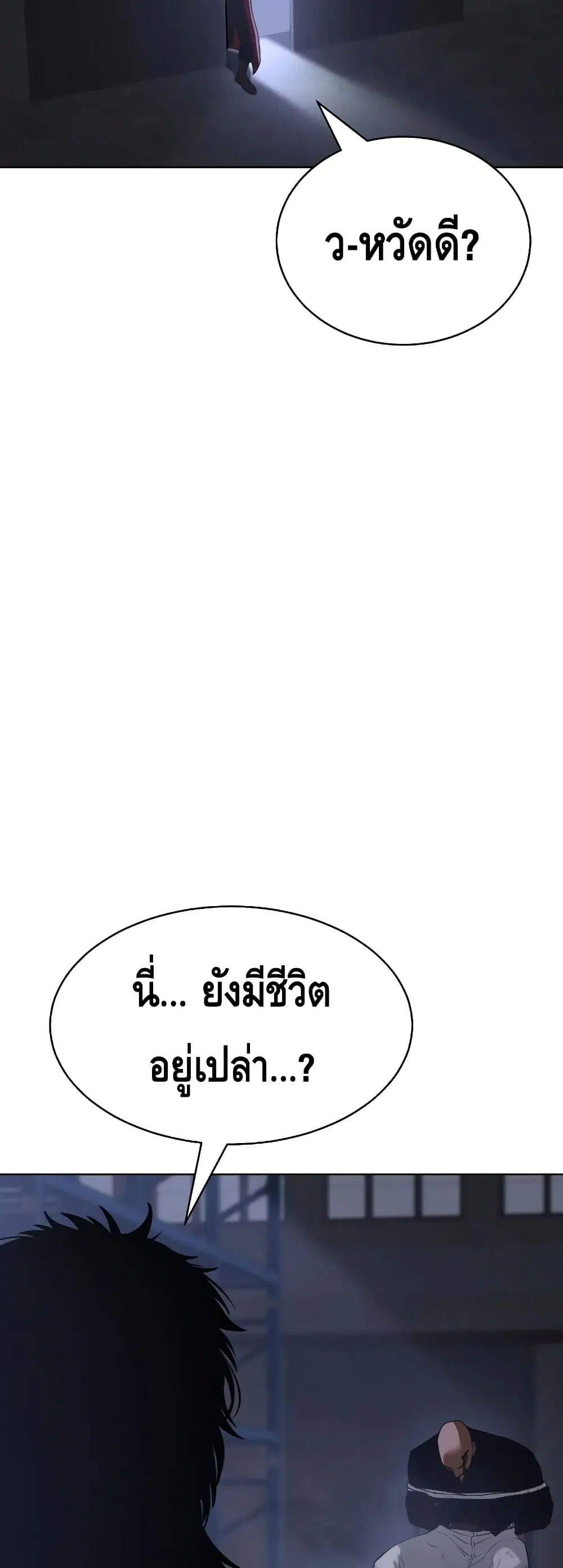 หน้า 12 จาก 100