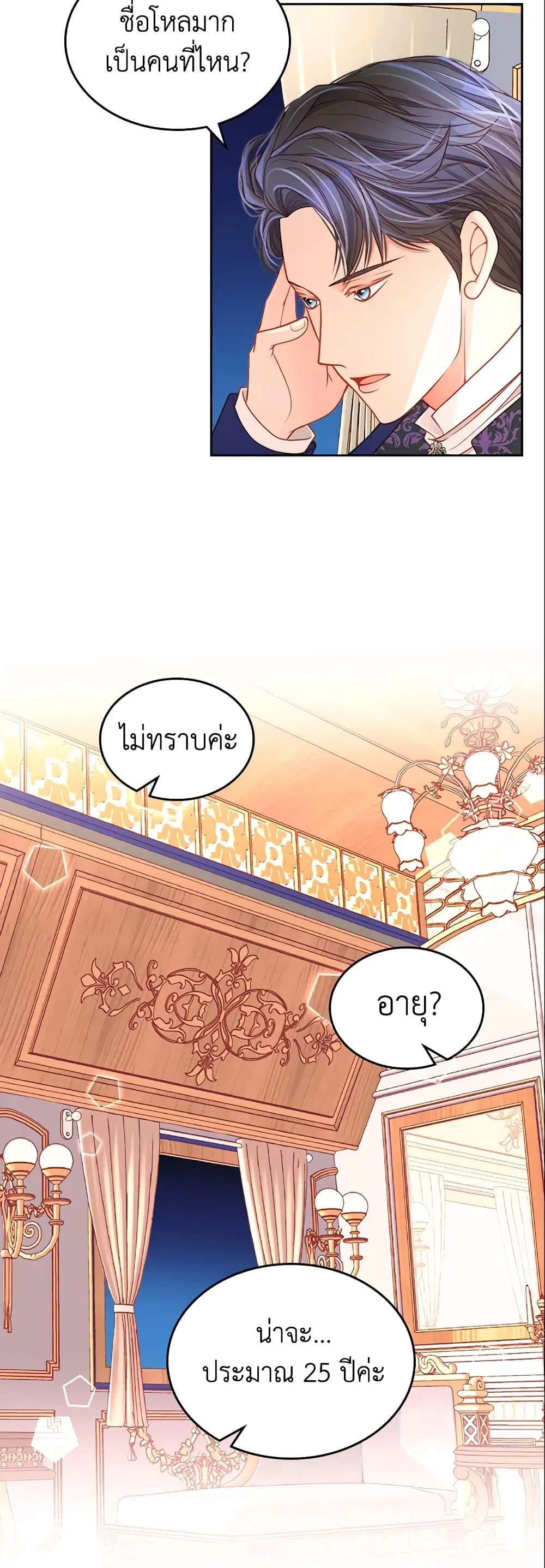 หน้า 21 จาก 35