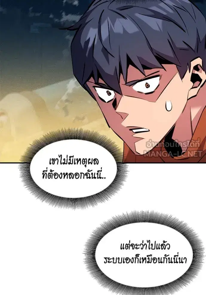 หน้า 63 จาก 137