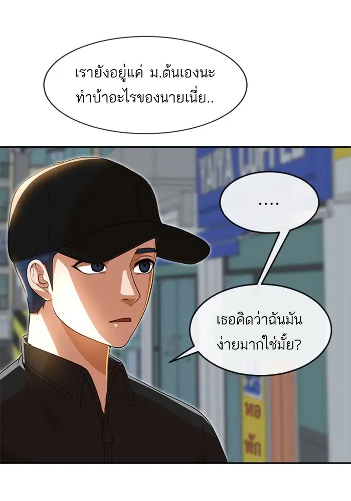 หน้า 80 จาก 100