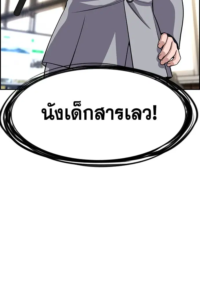 หน้า 50 จาก 127
