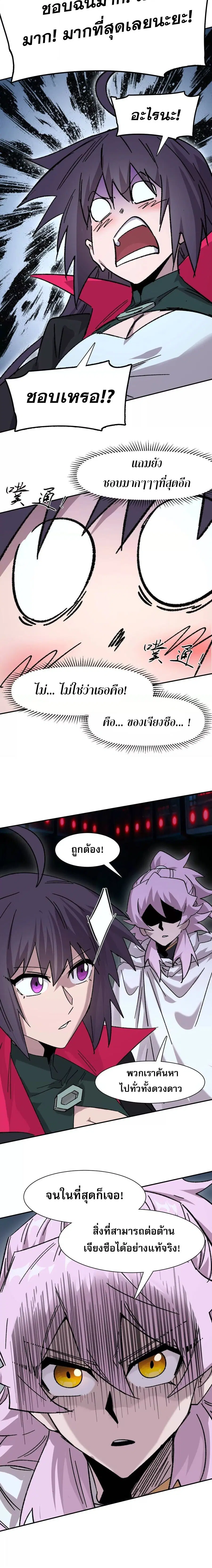 หน้า 12 จาก 20