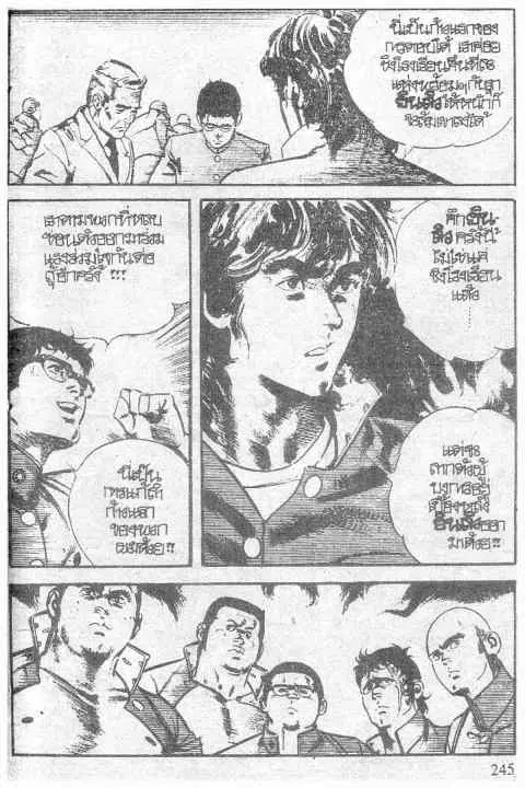 หน้า 15 จาก 59