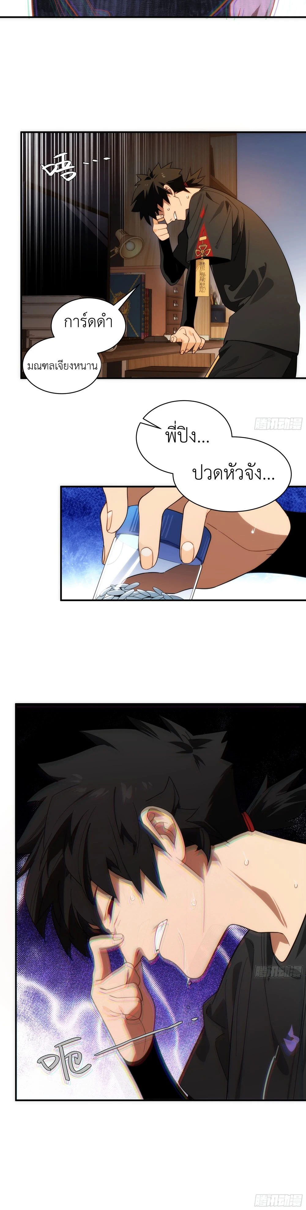 หน้า 23 จาก 23