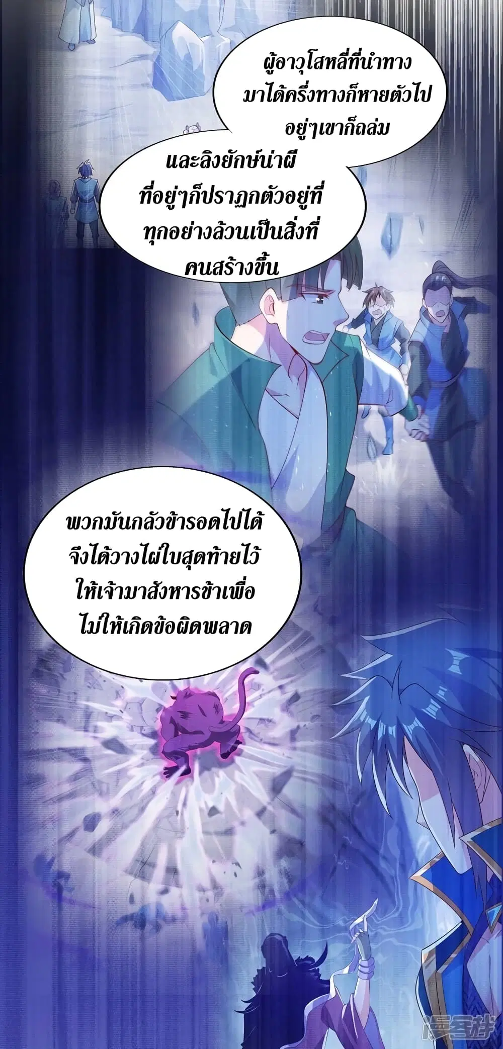 หน้า 5 จาก 34
