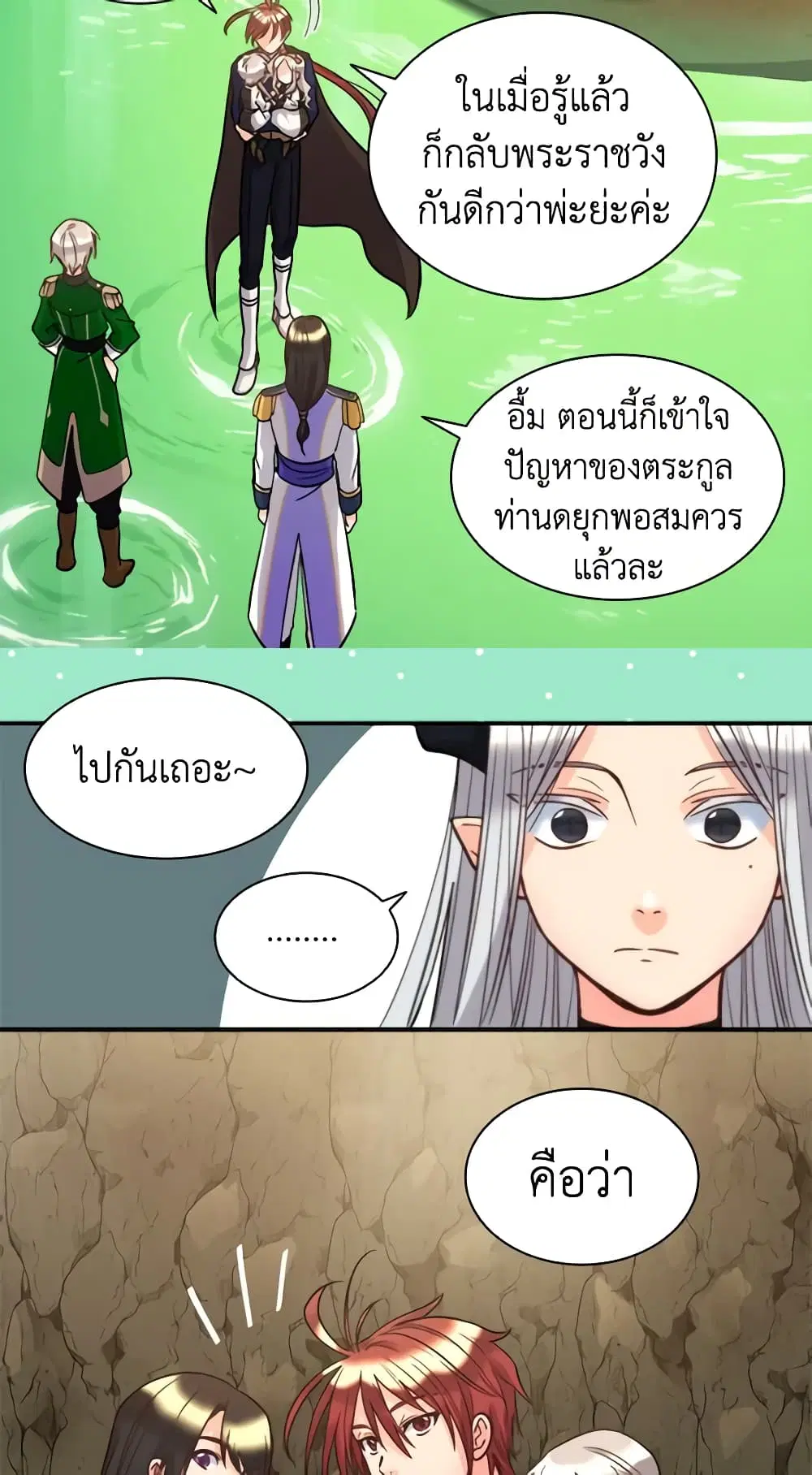 หน้า 37 จาก 40