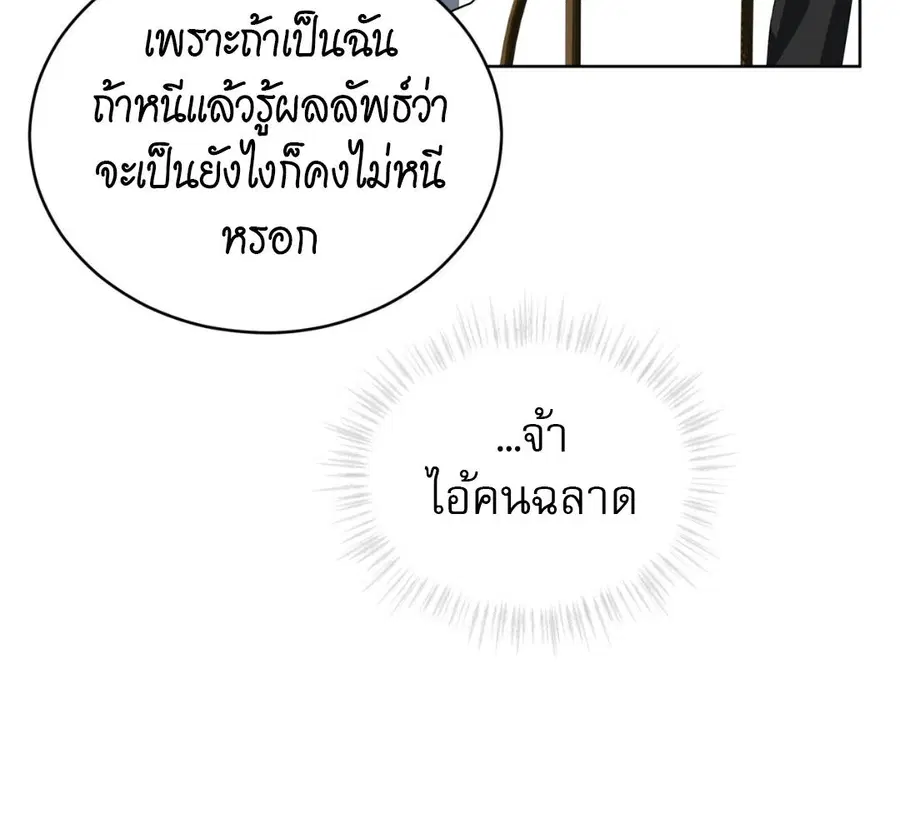 หน้า 127 จาก 230