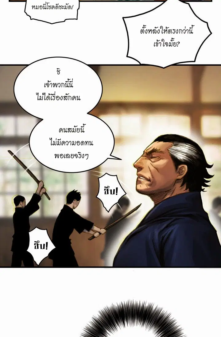 หน้า 32 จาก 39
