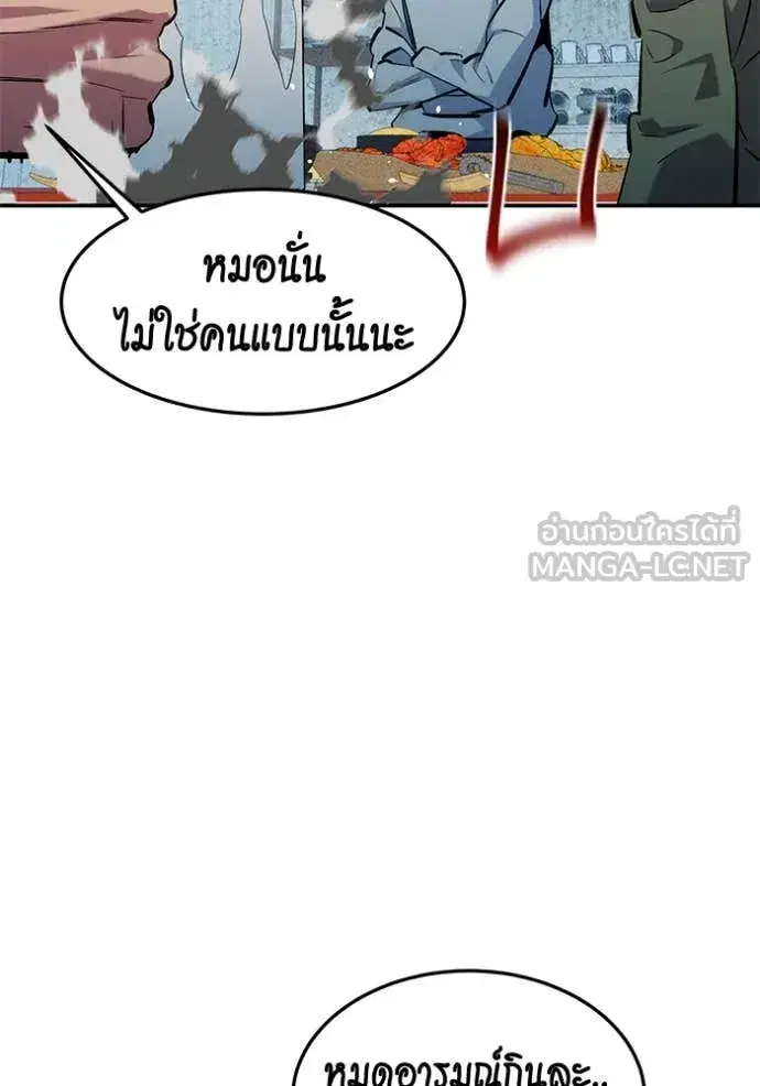 หน้า 90 จาก 153