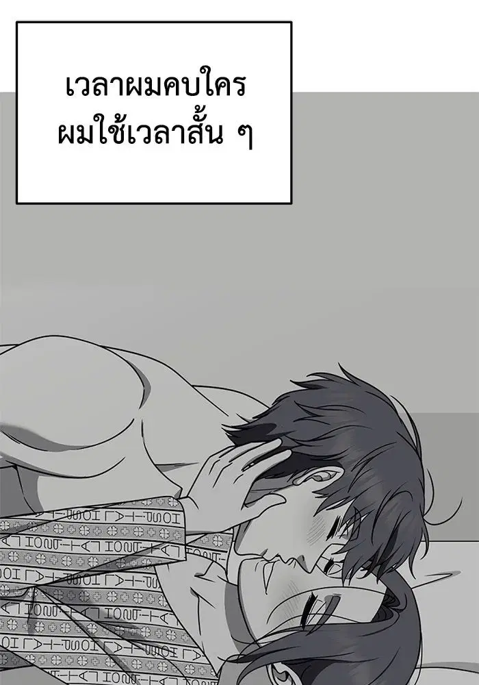 หน้า 89 จาก 182