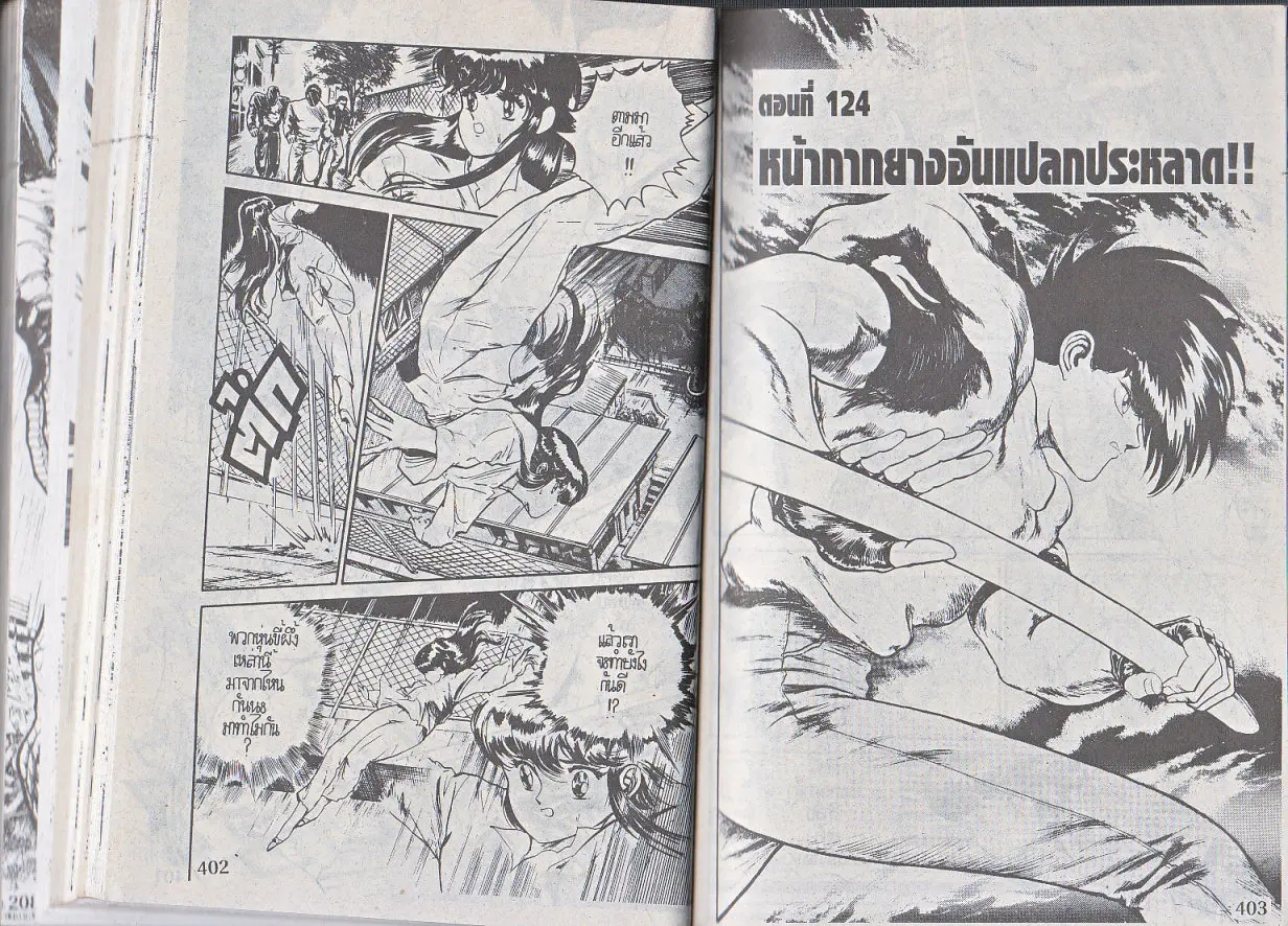 หน้า 1 จาก 10