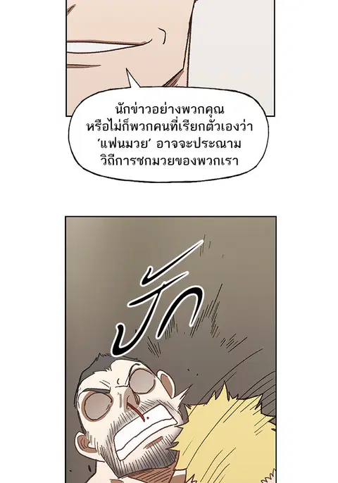 หน้า 48 จาก 98