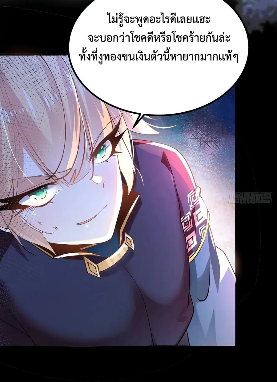 หน้า 3 จาก 38
