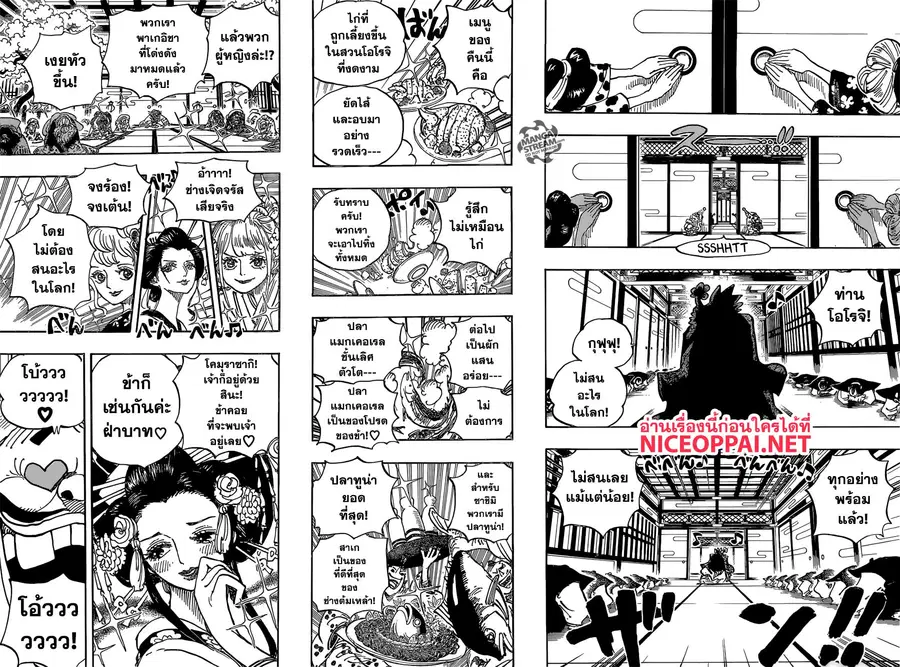 หน้า 13 จาก 16