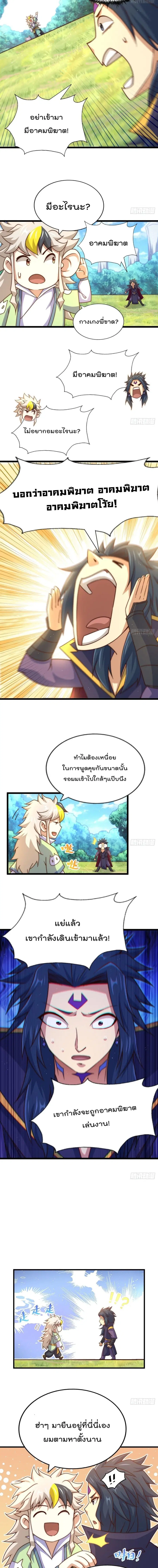 หน้า 4 จาก 17