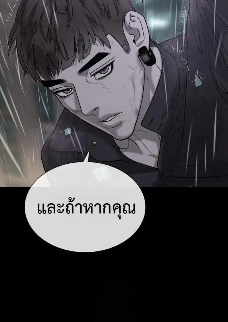 หน้า 100 จาก 231