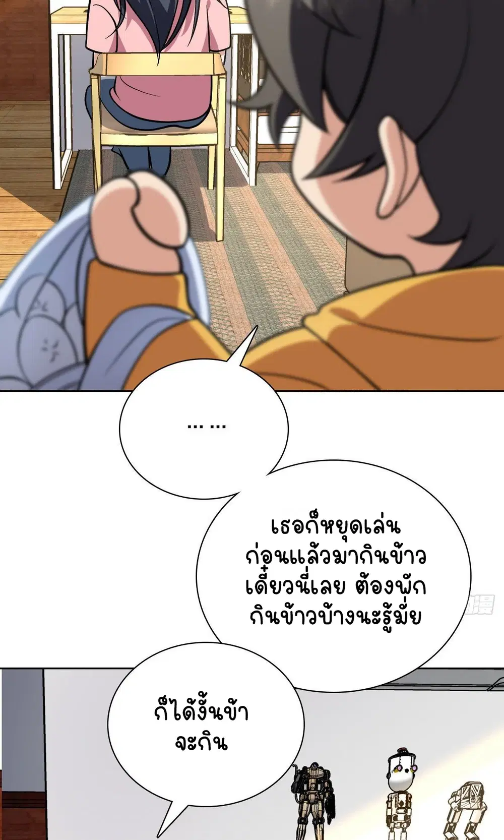 หน้า 7 จาก 57