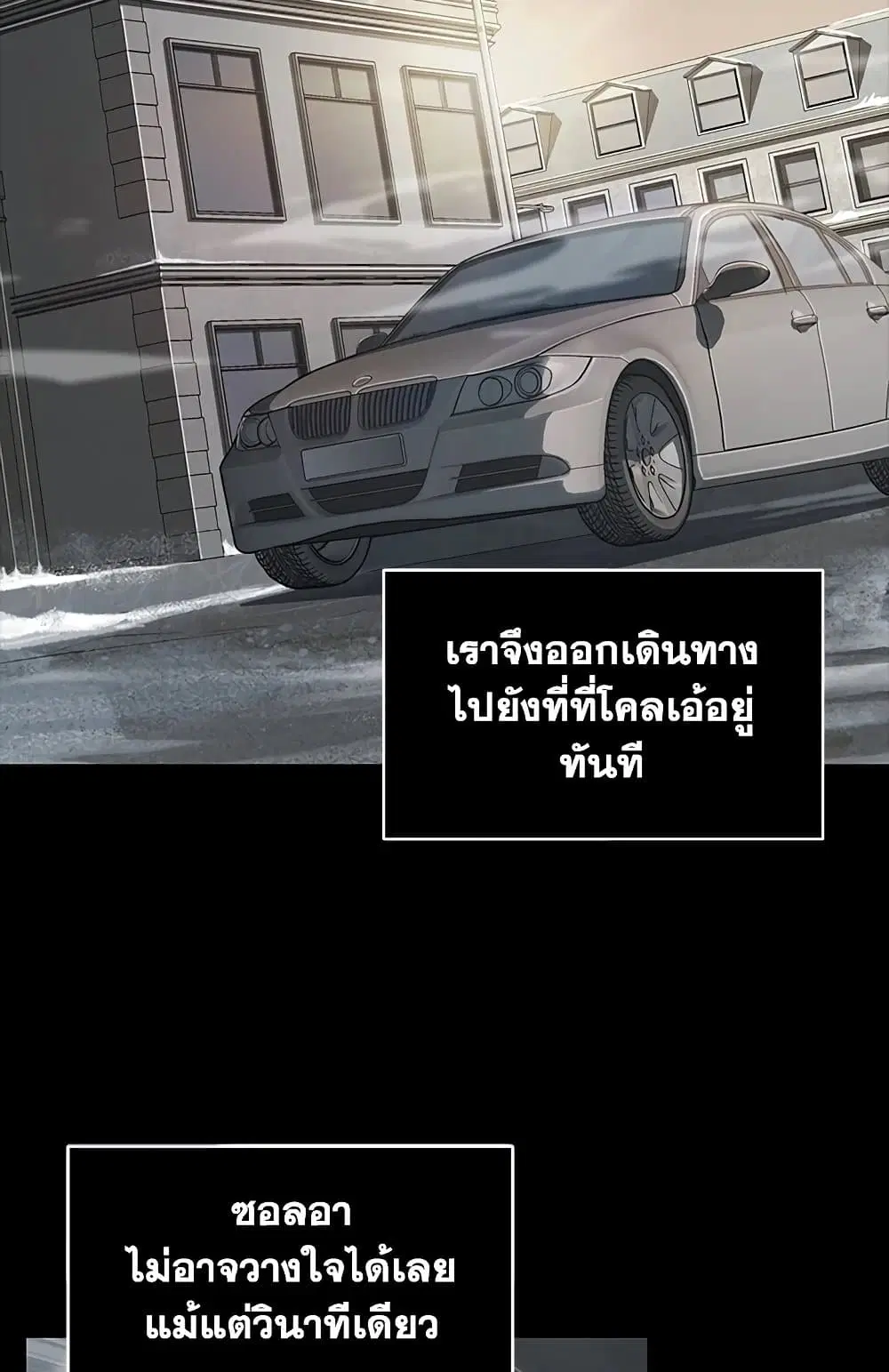 หน้า 2 จาก 59