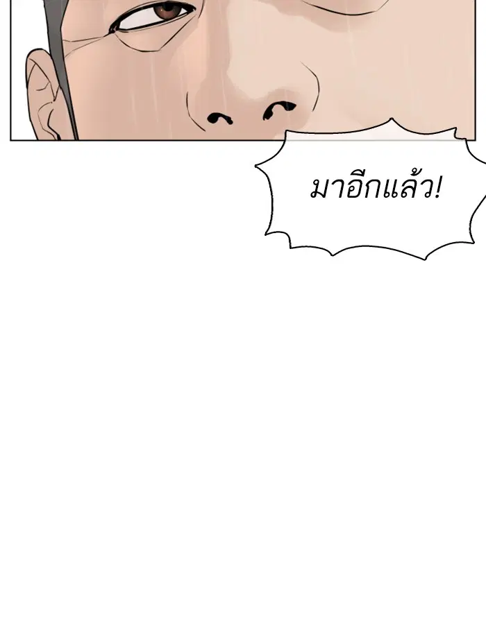 หน้า 11 จาก 167