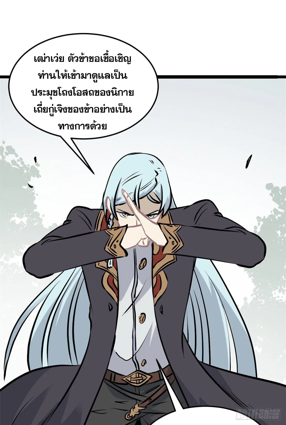 หน้า 26 จาก 44