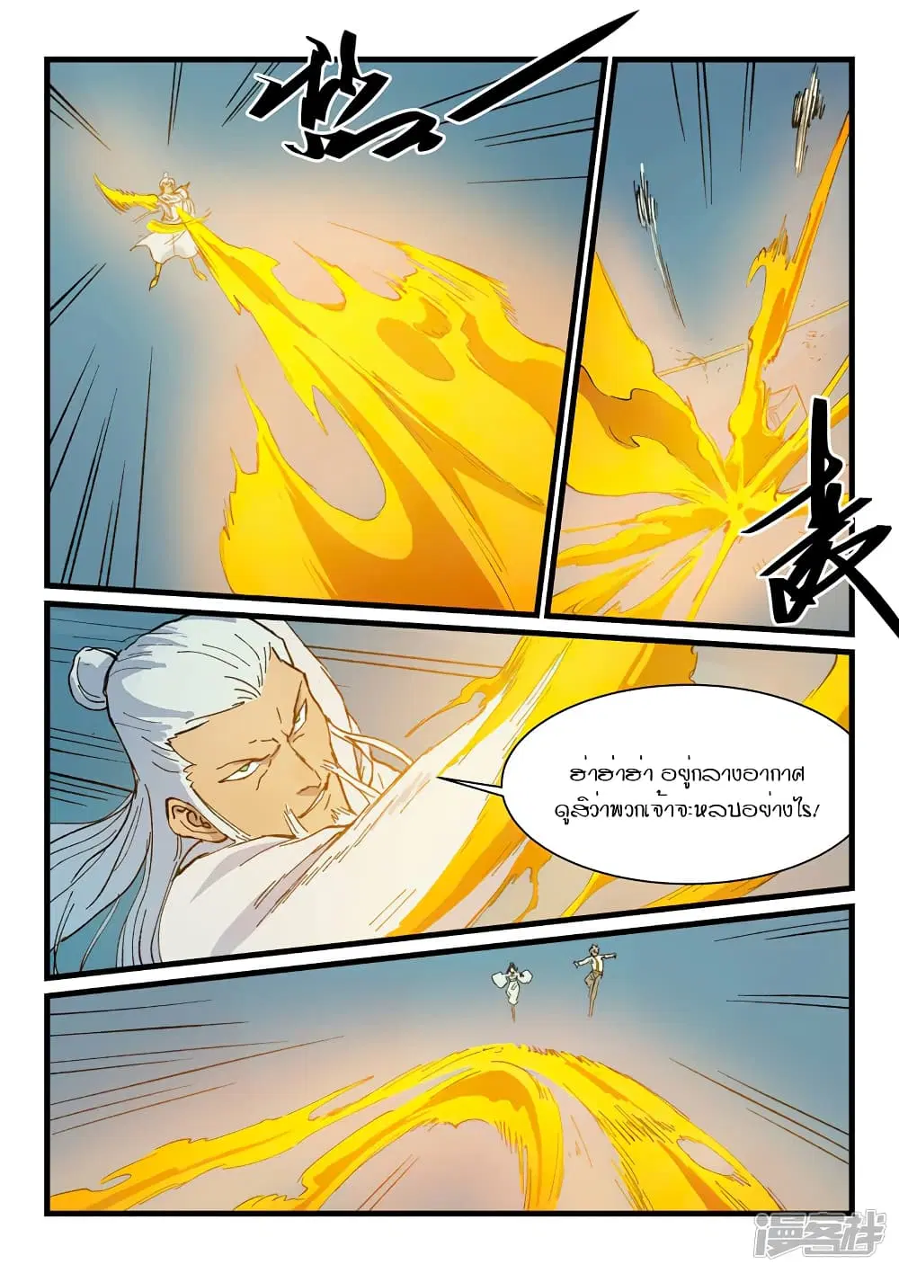 หน้า 4 จาก 10
