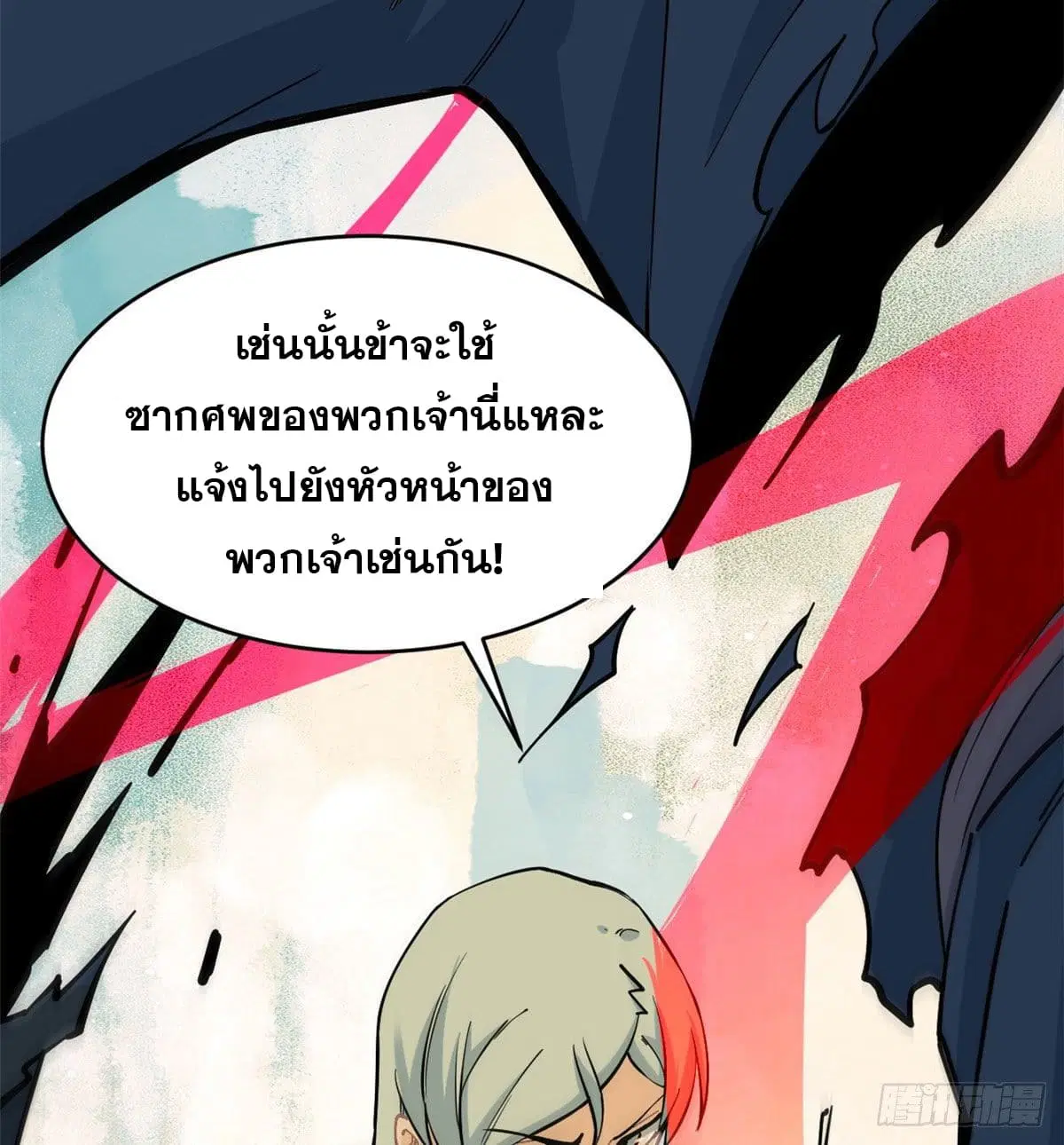 หน้า 15 จาก 43