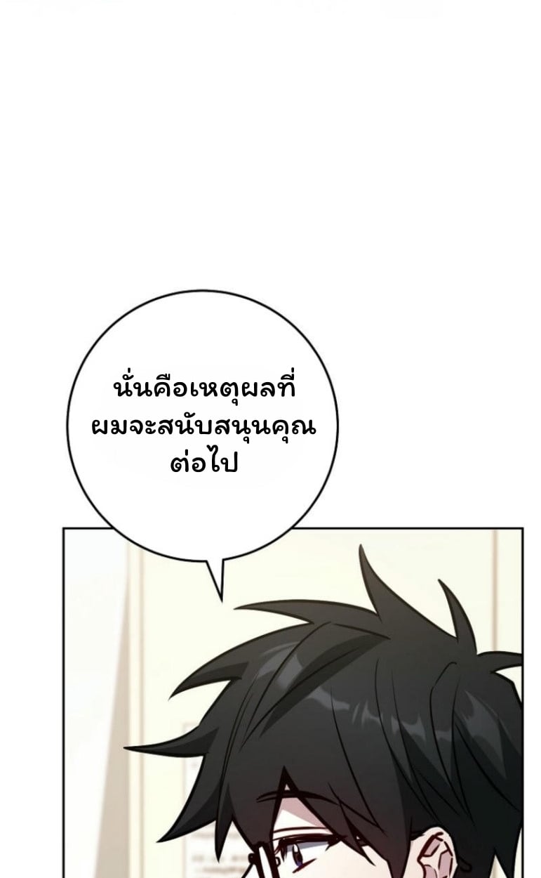หน้า 51 จาก 115