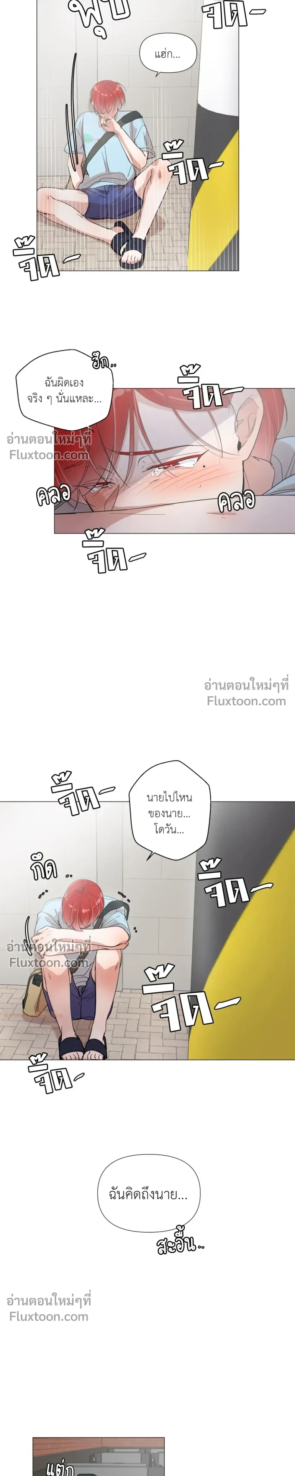 หน้า 16 จาก 20