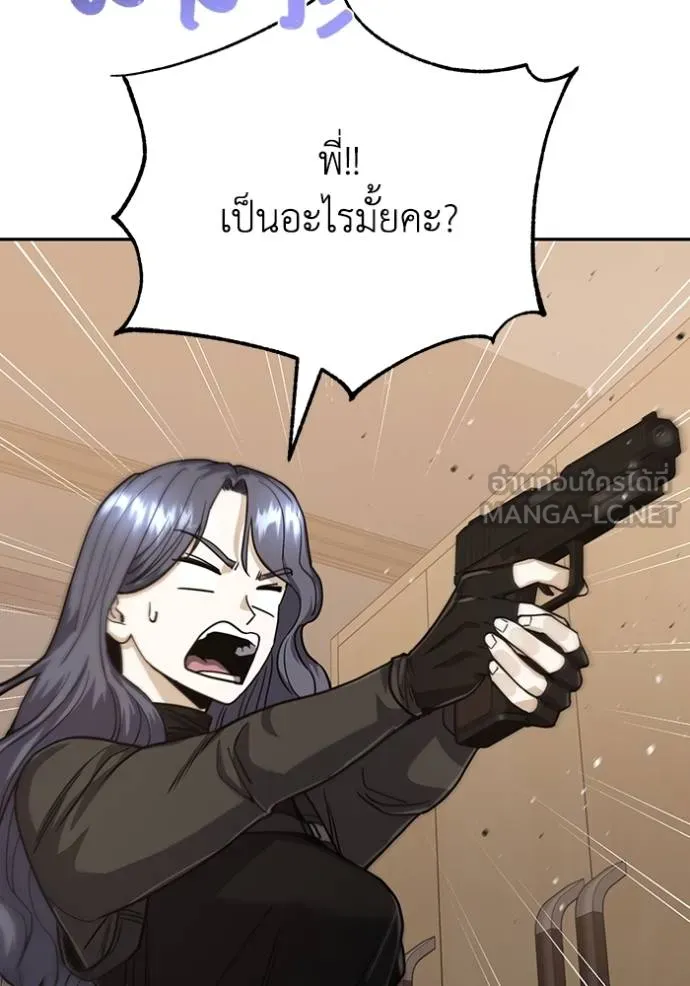 หน้า 33 จาก 146