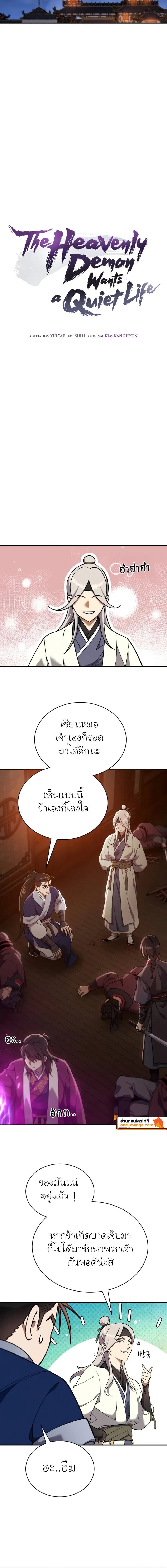 หน้า 14 จาก 30