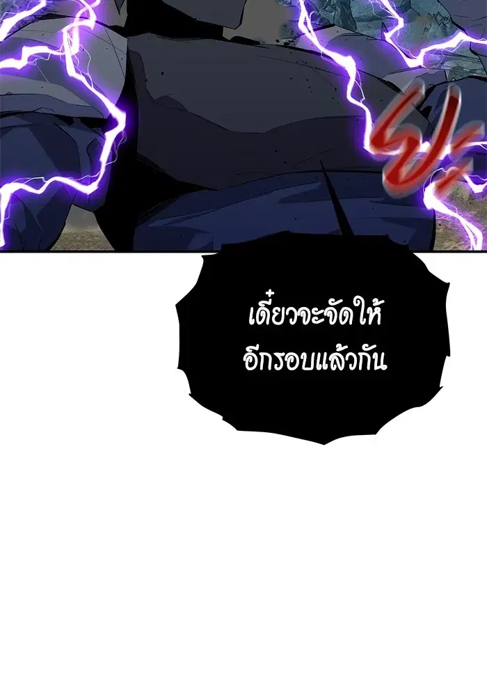 หน้า 44 จาก 160