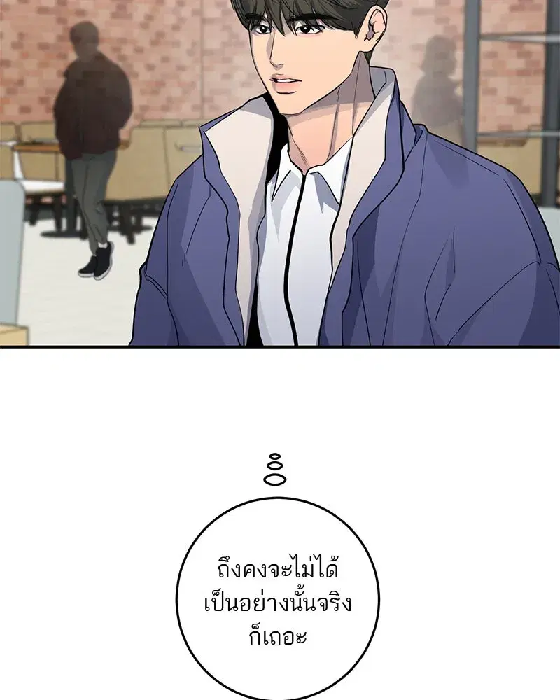 หน้า 16 จาก 136