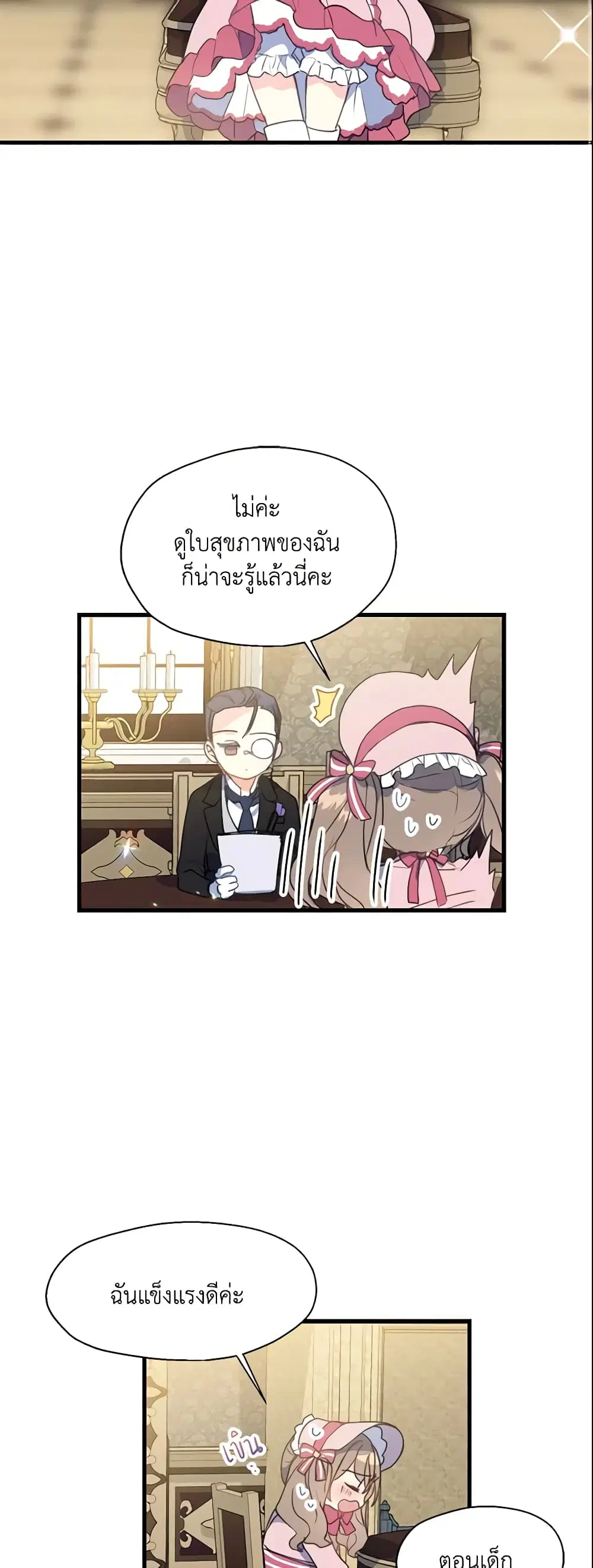 หน้า 1 จาก 21