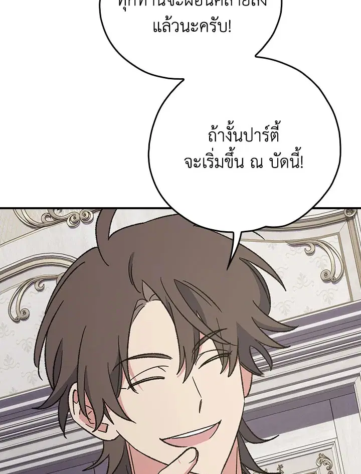 หน้า 76 จาก 115
