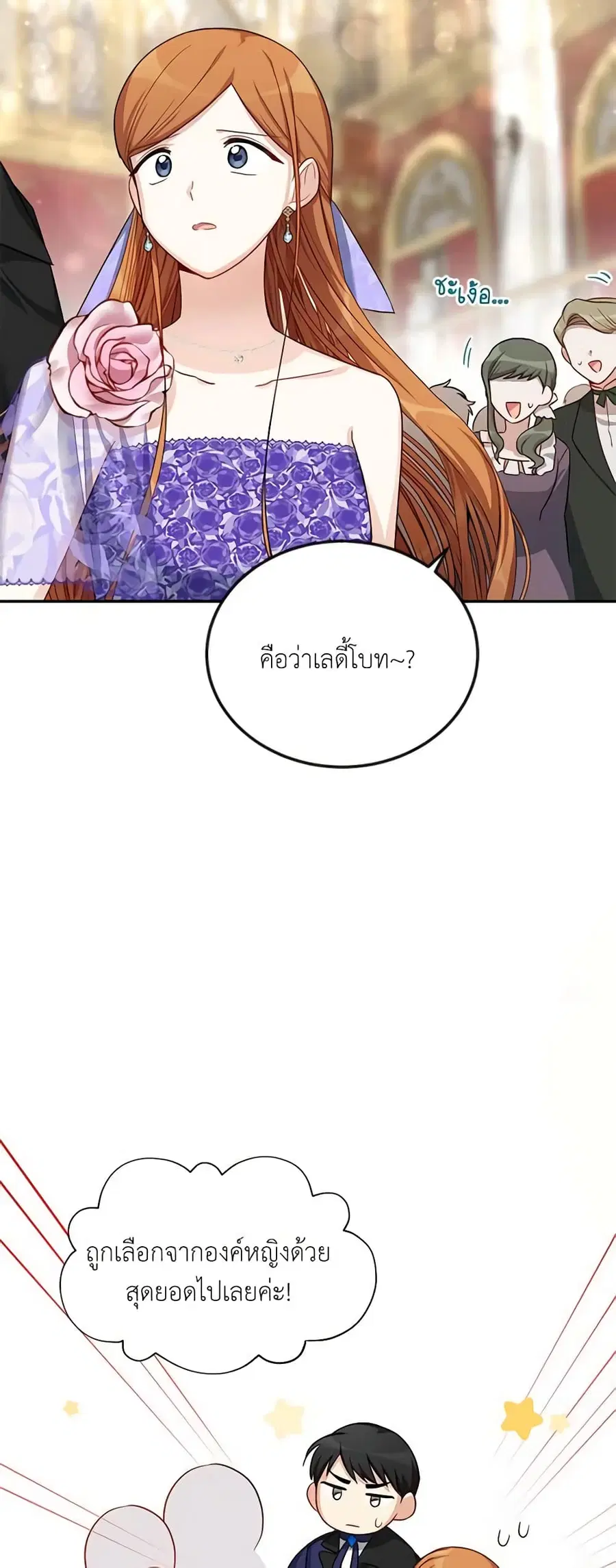 หน้า 16 จาก 45