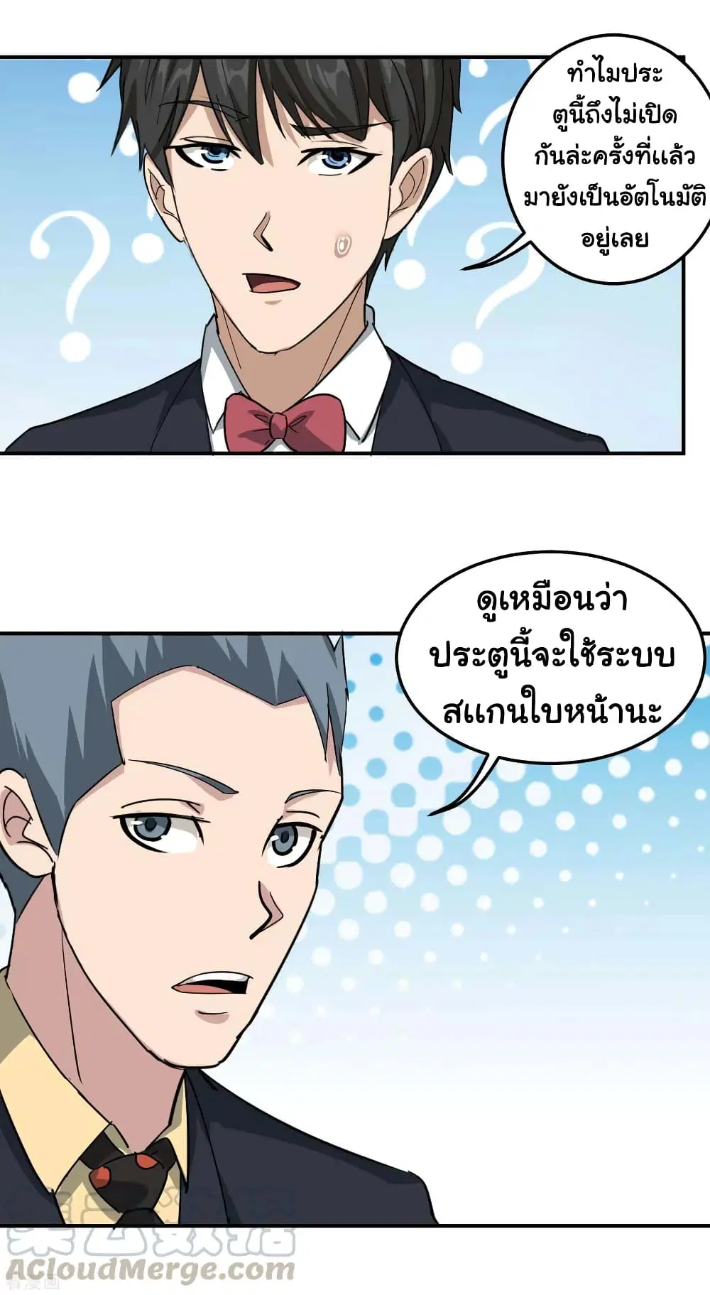 หน้า 13 จาก 23